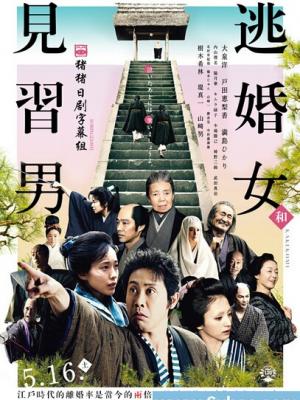 热播推荐